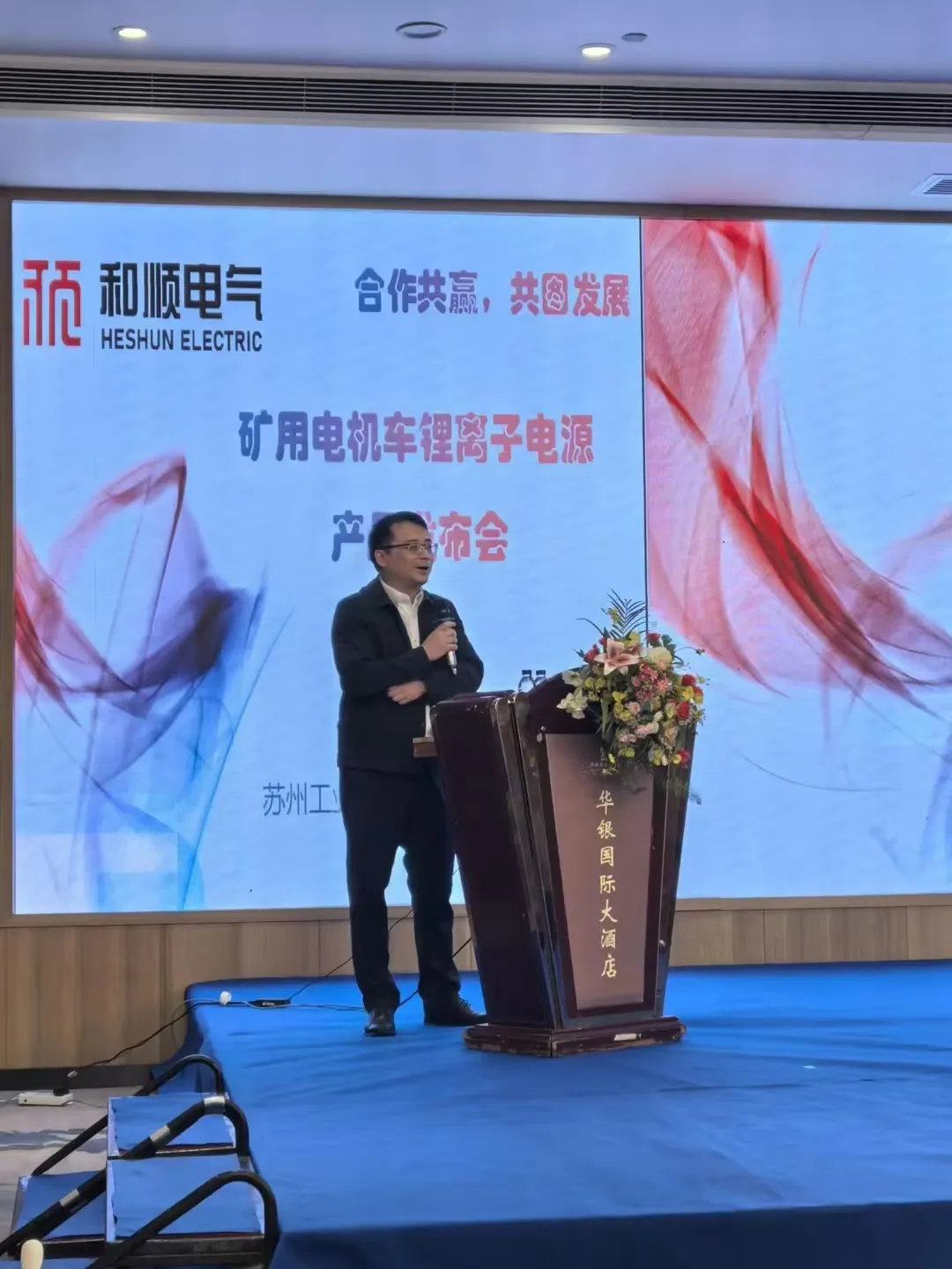 713贵宾会-沃旭能源与国泰集团就台湾海上风电项目达成股权交易 - 